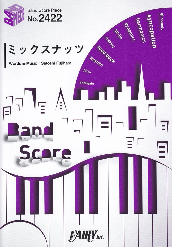 ߥåʥå BANDSCOREPIECE