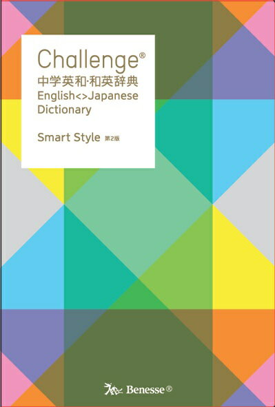 Challenge��ر��¡��±Ѽ�ŵ��2�ǡ� Smart Style