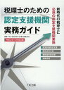 【中古】 吉野家　安部修仁　逆境の経営学／戸田顕司【著】