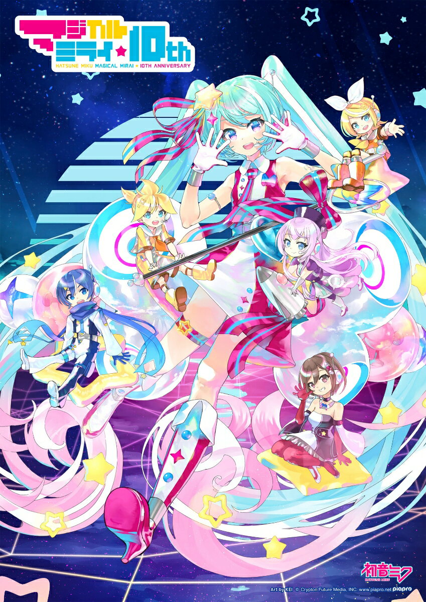 初音ミク「マジカルミライ」10th Anniversary(10th記念盤 完全生産限定 2Blu-ray+CD) 