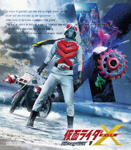 楽天楽天ブックス仮面ライダーX Blu-ray BOX 1【Blu-ray】 [ 速水亮 ]