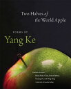 Two Halves of the World Apple: Poems by Yang Ke 2 HALVES OF THE WORLD APPLE [ Ya...