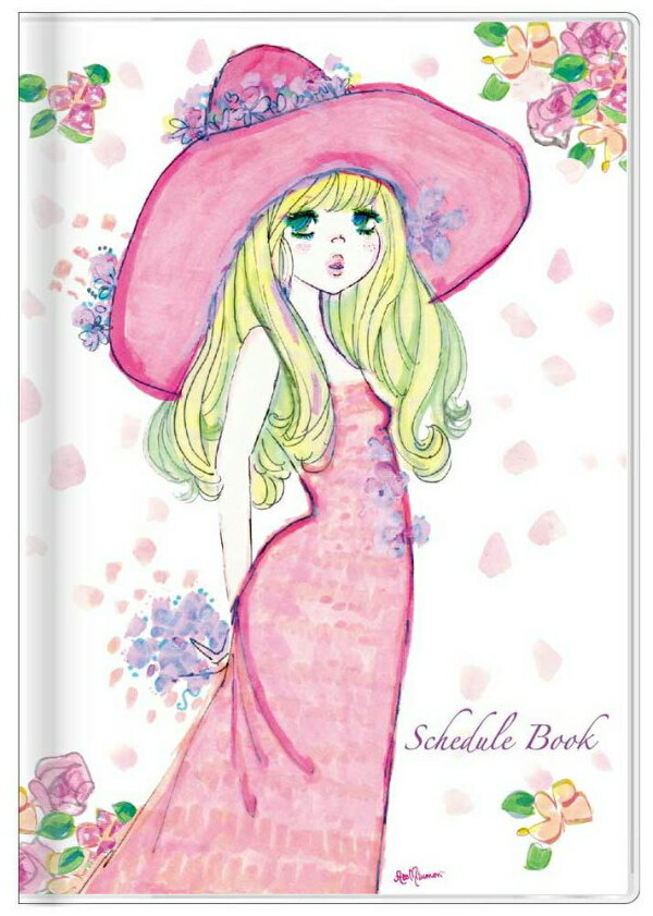 2015年 年度版手帳 月間B6 ガール柄水森亜土