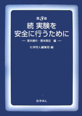 https://thumbnail.image.rakuten.co.jp/@0_mall/book/cabinet/7598/75981081.jpg