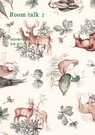 Room talk（2）