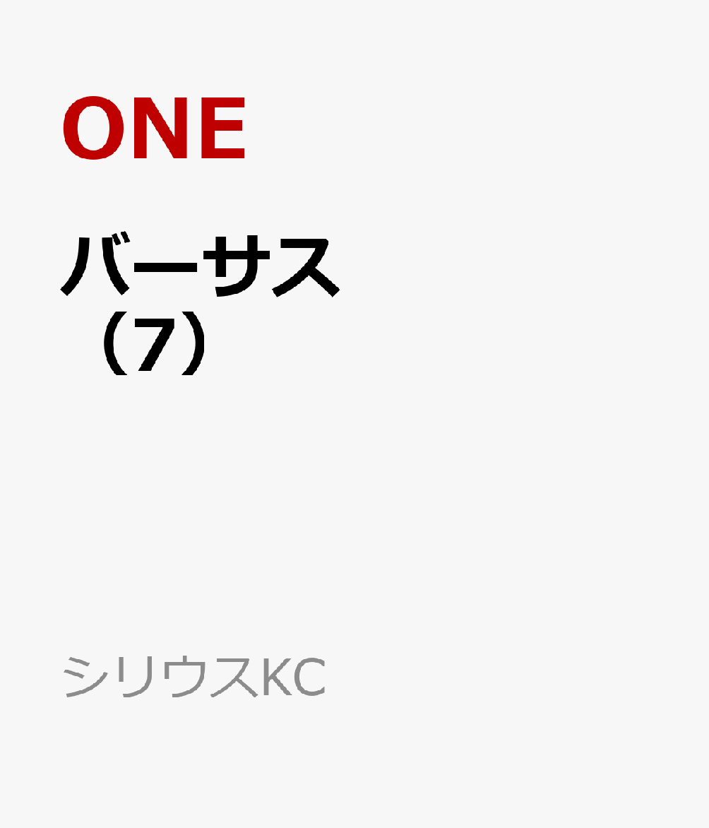 製品画像：22位
