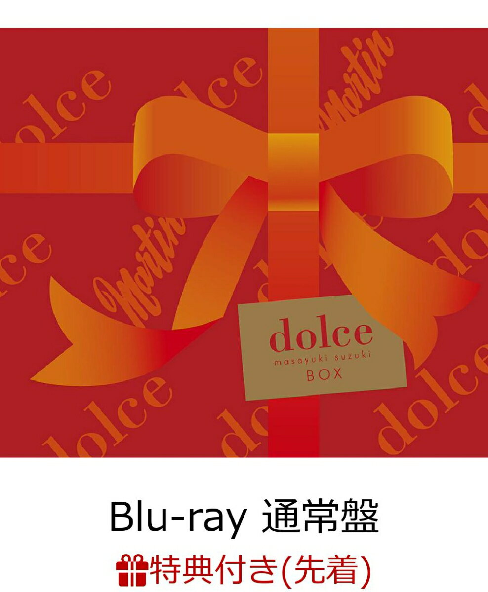 【特典付】 dolce (初回限定盤 CD＋グッズ[Tシャツ(Lサイズ)]) [ 鈴木雅之 ]