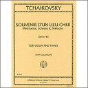 楽天楽天ブックス【輸入楽譜】チャイコフスキー, Pytr Il'ich: 3つの小品 Op.42 「懐かしい土地の思い出」/ガラミアン編 [ チャイコフスキー, Pytr Il'ich ]