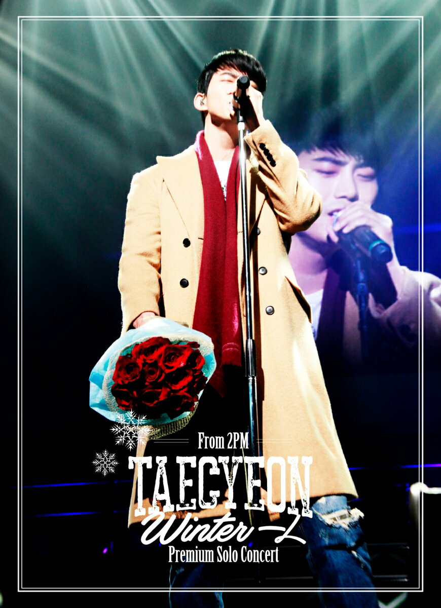 TAECYEON (From 2PM) Premium Solo Concert “Winter 一人”(DVD通常盤)