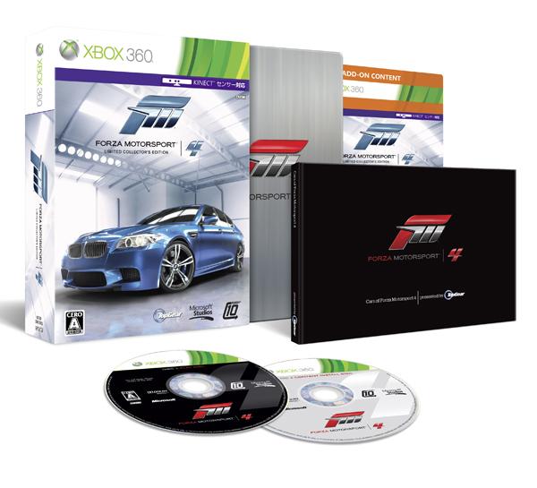 Forza Motorsport 4 初回限定版の画像