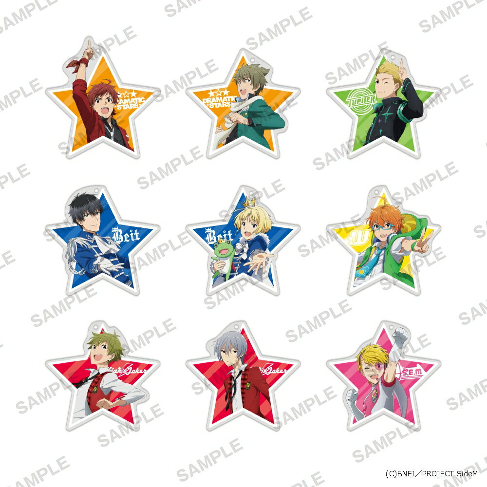 アイドルマスター SideM アクリルストラップ Ver.A　全9種入りコンプリートセット