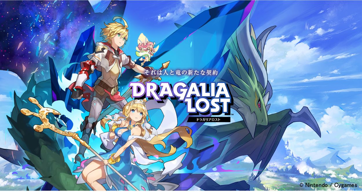 DRAGALIA LOST SONG COLL...の紹介画像2