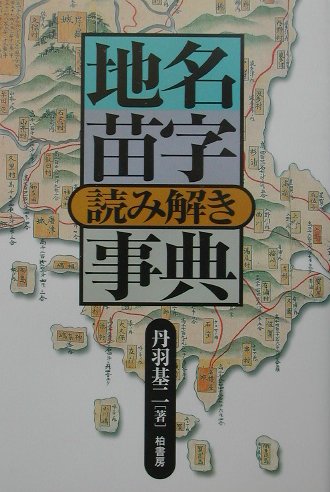 https://thumbnail.image.rakuten.co.jp/@0_mall/book/cabinet/7601/76012202.jpg