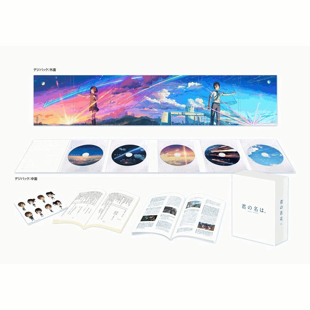 「君の名は。」Blu-rayコレクターズ・エディション 4K Ultra HD Blu-ray同梱5枚組(初回生産限定)【4K ULTRA HD】 [ …