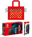 【楽天ブックス限定特典】【クリスマスギフトセット】Nintendo Switch Joy-Con(L) ネオンブルー/(R) ネオンレッド+Nintendo Switchキャリングケース （画面保護シート付き）(オリジナルギフトバッグ)