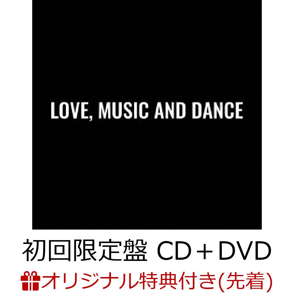 【楽天ブックス限定先着特典】LOVE, MUSIC AND DANCE (初回限定盤 CD＋DVD)(ステッカー)