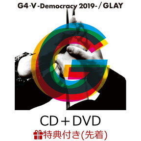 【先着特典】G4・5-Democracy 2019- (CD＋DVD) (缶バッジ付き) [ GLAY ]