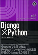 Django×Python