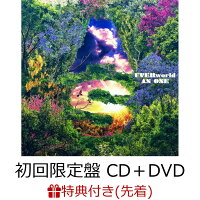 【先着特典】AS ONE (初回限定盤 CD＋DVD) (オリジナルポストカード付き)