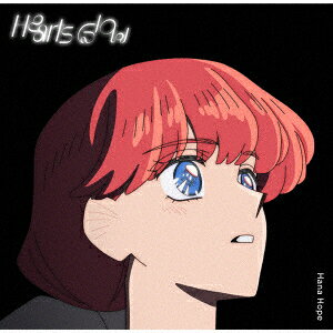 Hearts Glow (期間生産限定盤 CD＋Blu-ray)