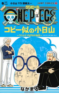 ワンピース ファンブック 関連書籍 公式305冊まとめ ブログの神様 The God Of Blog 2ページ ワンピース ファンブック 関連書籍 公式305冊まとめ ブログの神様 The God Of Blog 2ページ
