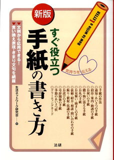 ご 多用 の 折 恐れ入り ます が