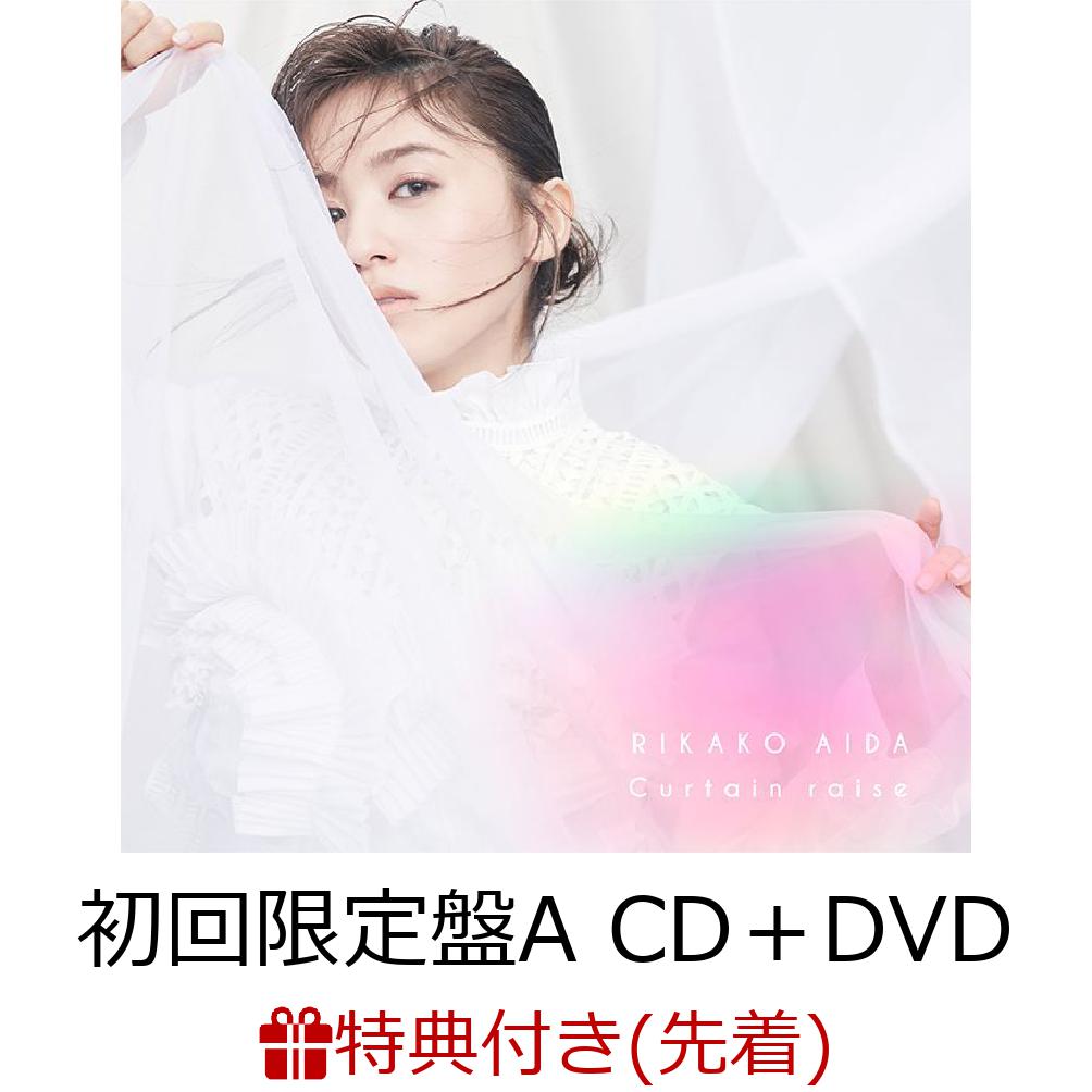 Curtain raise (初回限定盤A CD+DVD) (オリジナルL版ブロマイド付き)【先着特典】