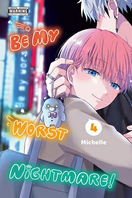 Be My Worst Nightmare!, Vol. 4: Volume 4 BE MY WORST NIGHTMARE VOL 4 （Be My Worst Nightmare!） [ Michelle ]
