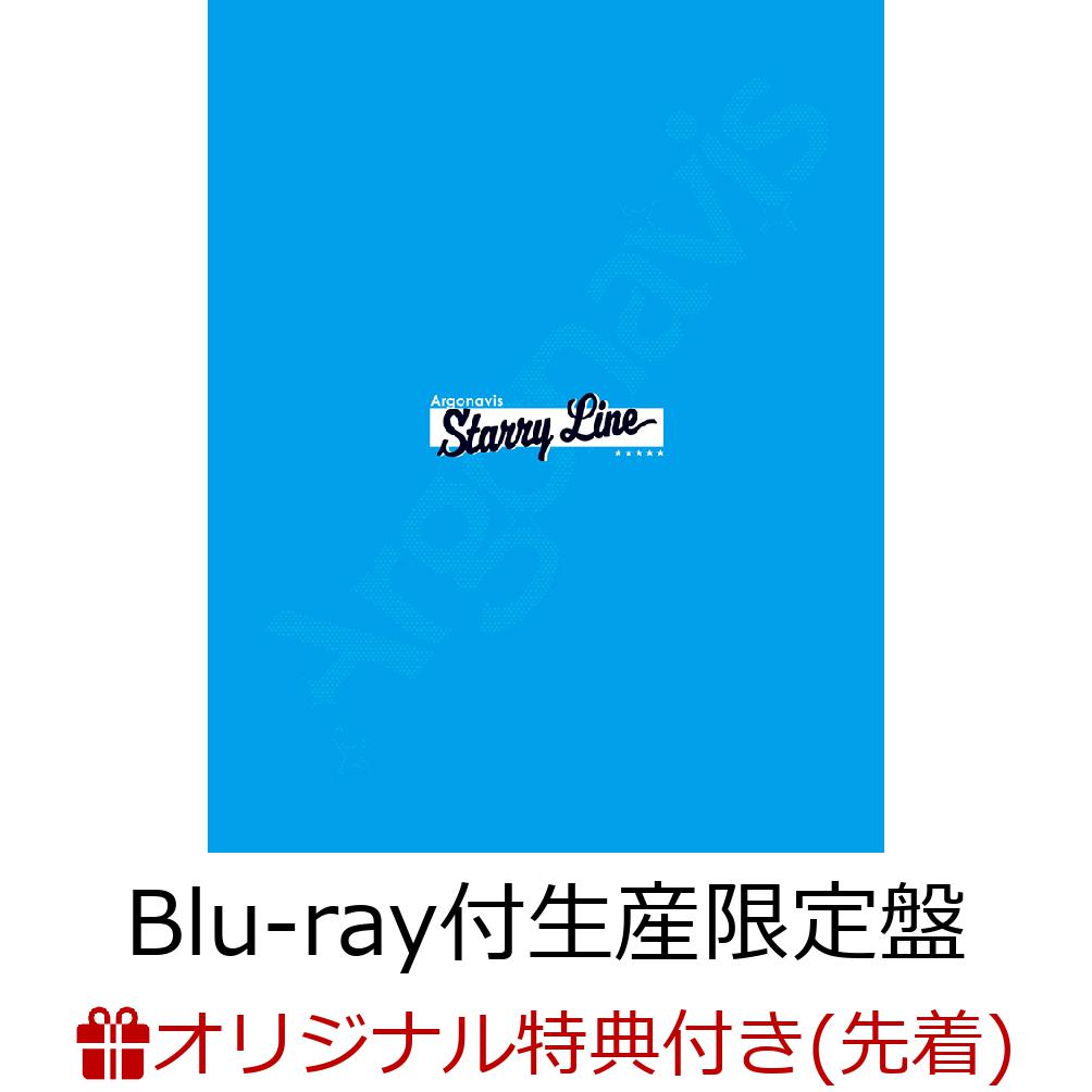  yVubNX撅T{撅T Starry Line Blu-raytY  (|Pbg~[{ ARGONAVIS Special Disc(F쎇[& y(psilon)G)) [ Argonavis ]