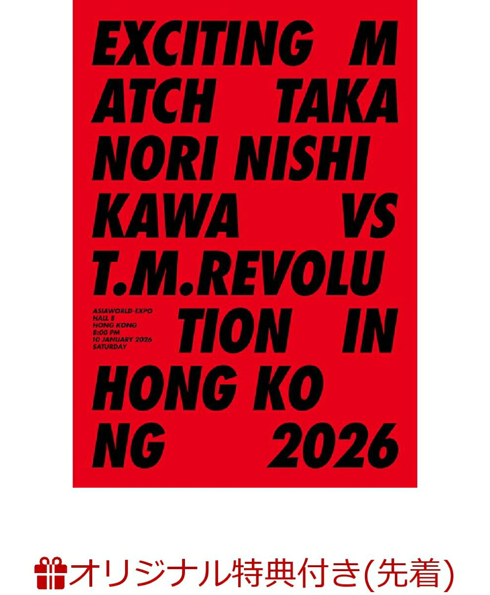 【楽天ブックス限定先着特典】Exciting Match Takanori Nishikawa vs T.M.Revolution in Hong Kong 2026 (初回生産限定)(オリジナルスマホショルダー)