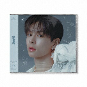 【楽天ブックス限定先着特典】秒で落ちた (メンバーソロ盤 - RUKA -)(スマホサイズステッカー(全7種のうちランダム1種)) [ aoen ]