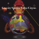 ヨシガキルイグラビティ スピリッツ ボルタ サーカス ヨシガキルイ ヨシダノノコ 発売日：2021年08月18日 予約締切日：2021年08月14日 GRAVITY SPIRITZ VOLTA CIRCUS JAN：4988044867611 HTー1 Hyoutan Records 吉田野乃子 (株)ディスクユニオン [Disc1] 『Gravity Spiritz Volta Circus』／CD アーティスト：ヨシガキルイ／吉田野乃子 曲目タイトル： &nbsp;1. ・律・ (Theme&Improvisation) [12:02] &nbsp;2. dome [3:36] &nbsp;3. hototogith [5:54] &nbsp;4. やさしい人は殺される [6:54] &nbsp;5. for pass [5:22] &nbsp;6. Gravity Spiritz Volta Circus [7:23] &nbsp;7. ・旋・ (Improvisation) [6:44] &nbsp;8. カポネのマーチ [1:26] &nbsp;9. 誰のタメのもの [4:27] &nbsp;10. ノンレムスイミンレムスイミン [3:26] &nbsp;11. Past trick (Improvisation&Improvisation) [3:18] &nbsp;12. ハバネロ [4:32] &nbsp;13. good night [5:07] CD ジャズ 日本のジャズ