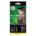 ・ドラゴントレイルX採用
・表面硬度9H
・覗き見防止でプライバシー保護
・ガラスの飛散防止
・気泡レス、貼り直し可能
・快適な画面操作性
・指紋防止

色 クリア
仕様 素材：ガラス（日本製）
厚み：0.33mm
付属：アルコールシート、クリーニングクロス、ホコリ除去シール

対応機種：iPhone11Pro