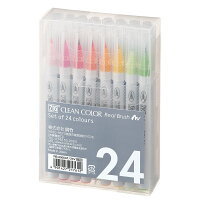 呉竹 筆ペン 水性 ZIG クリーンカラー リアルブラッシュ 24色 RB-6000AT/24V