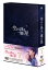 空から降る一億の星＜韓国版＞ DVD-BOX1