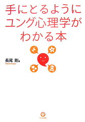 https://thumbnail.image.rakuten.co.jp/@0_mall/book/cabinet/7612/76126485.jpg