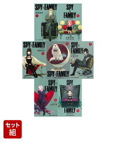 SPY×FAMILY 1-7巻セット