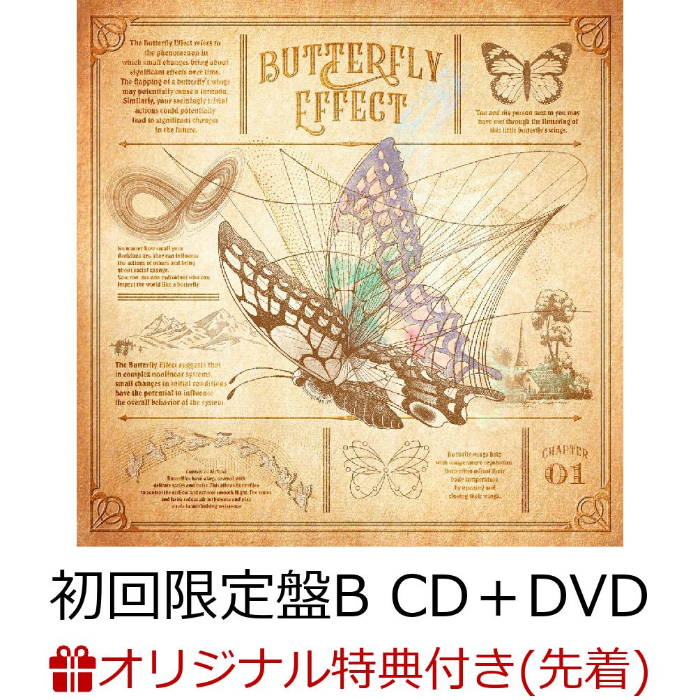 【楽天ブックス限定先着特典】バタフライエフェクト／ターコイズ／サラバ (初回限定盤B CD＋DVD)(ステッカーシート(A6))