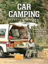 CAR CAMPING アウトドアを楽しむための車中泊 （別冊山と溪谷）