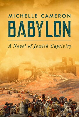樂天商城 - Babylon: A Novel of Jewish Captivity BABYLON [ Michelle Cameron ]