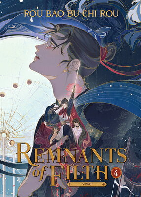 Remnants of Filth: Yuwu (Novel) Vol. 4 REMNANTS OF FILTH YUWU (NOVEL) （Remnants of Filth: Yuwu (Novel)） [ Rou Bao Bu Chi Rou ]