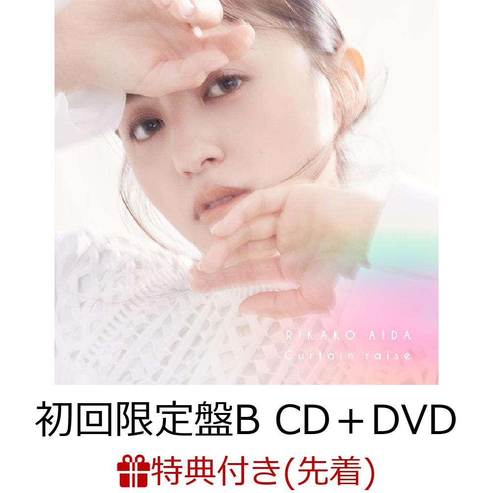 Curtain raise (初回限定盤B CD+DVD) (オリジナルL版ブロマイド付き)【先着特典】