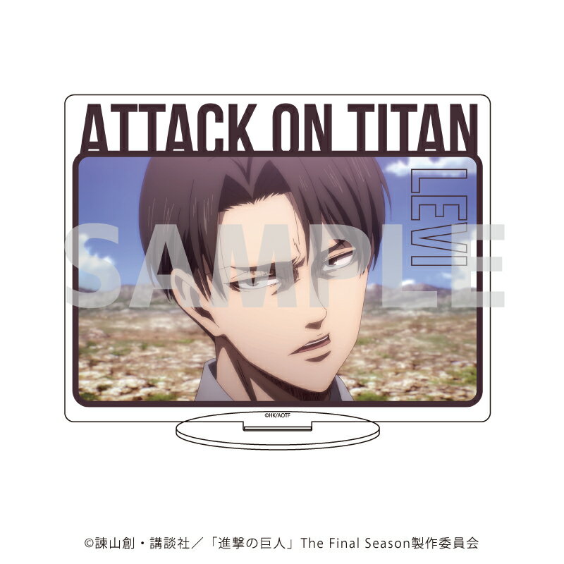 【グッズ】キャラアクリルフィギュア「進撃の巨人」25/リヴァイ 場面写第二弾ver.