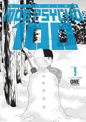 Mob Psycho 100 Volume 9 MOB PSYCHO 100 V09 [ One ]