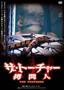Y48 大拷殺・嬲り殺し ディスクとジャケットのみ発送 楽天市場】拷問(CD・DVD)の通販