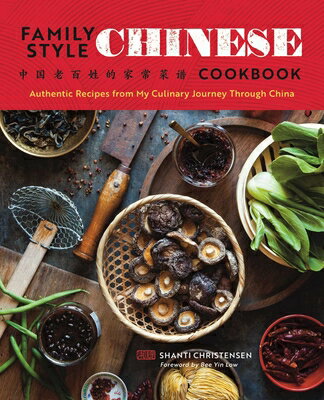 Family Style Chinese Cookbook: Authentic Recipes from My Culinary Journey Through China FAMILY STYLE CHINESE CKBK [ Shanti Christensen ]