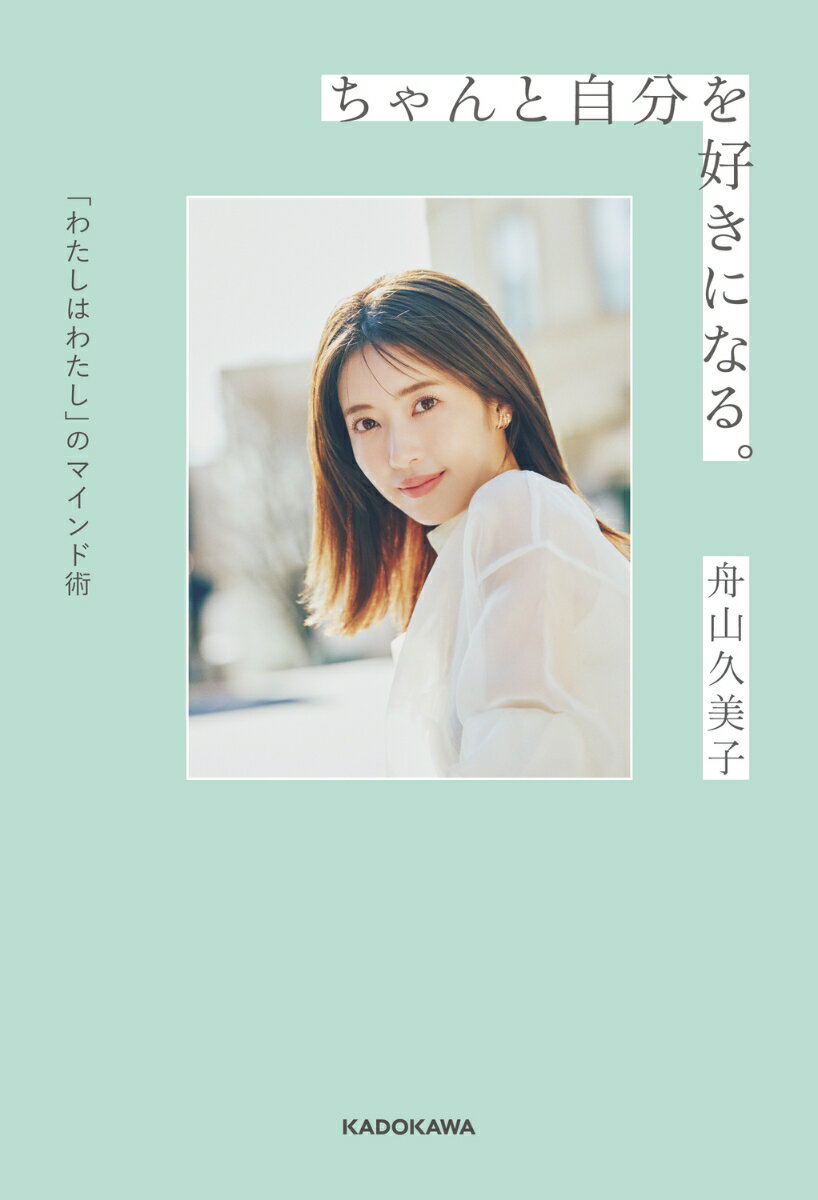 【メール便送料無料】雑誌/ SUPER ELLE 欣漾 2023年秋冬増刊 中国版　ウォヌ（WONWOO/全圓佑/SEVENTEEN/セブチ）：表紙！記事掲載！ スーパー・エル　中国雑誌 CHINA