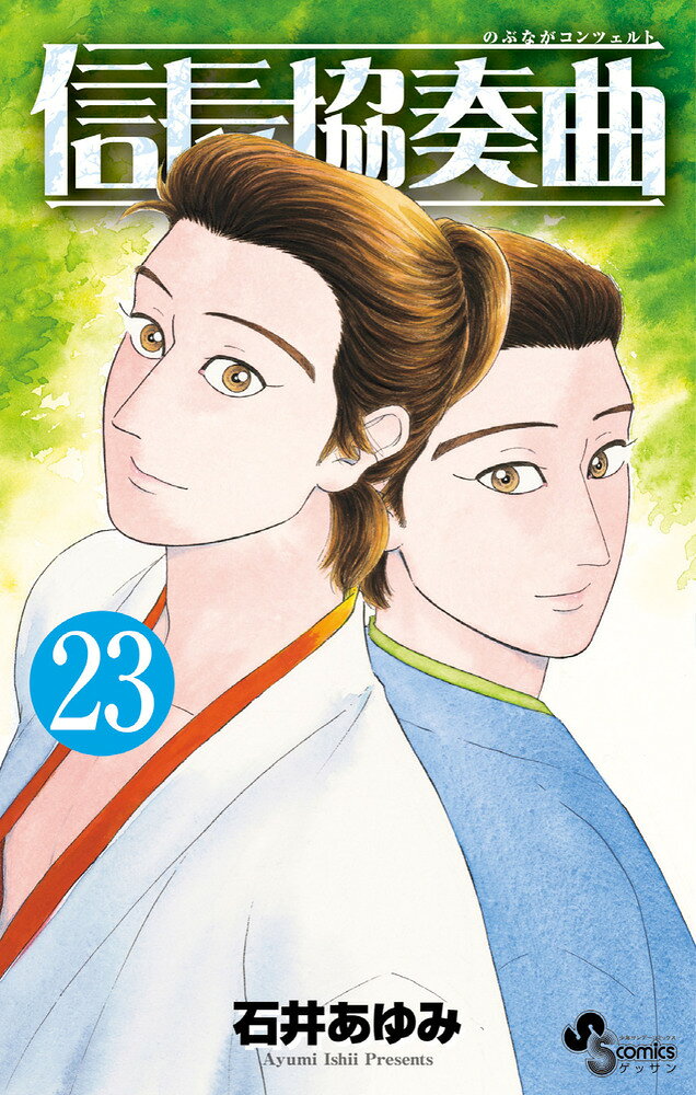 製品画像：23位