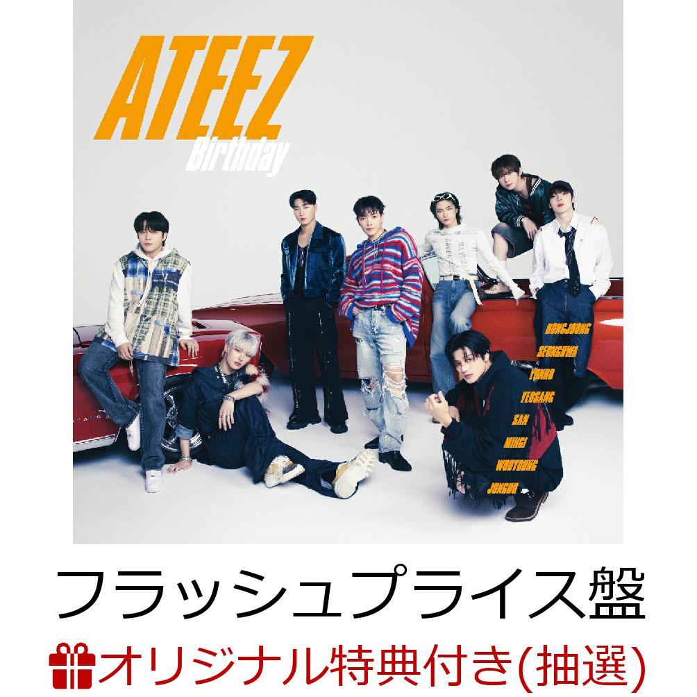 【楽天ブックス限定抽選特典+楽天ブックス限定先着特典】【ラッキードロー抽選結果】Birthday (初回フラッシュプライス盤)(A賞 メンバー別セルカトレカ(SAN)+ユニットクリアシート1枚(全2種のうちランダム1枚))