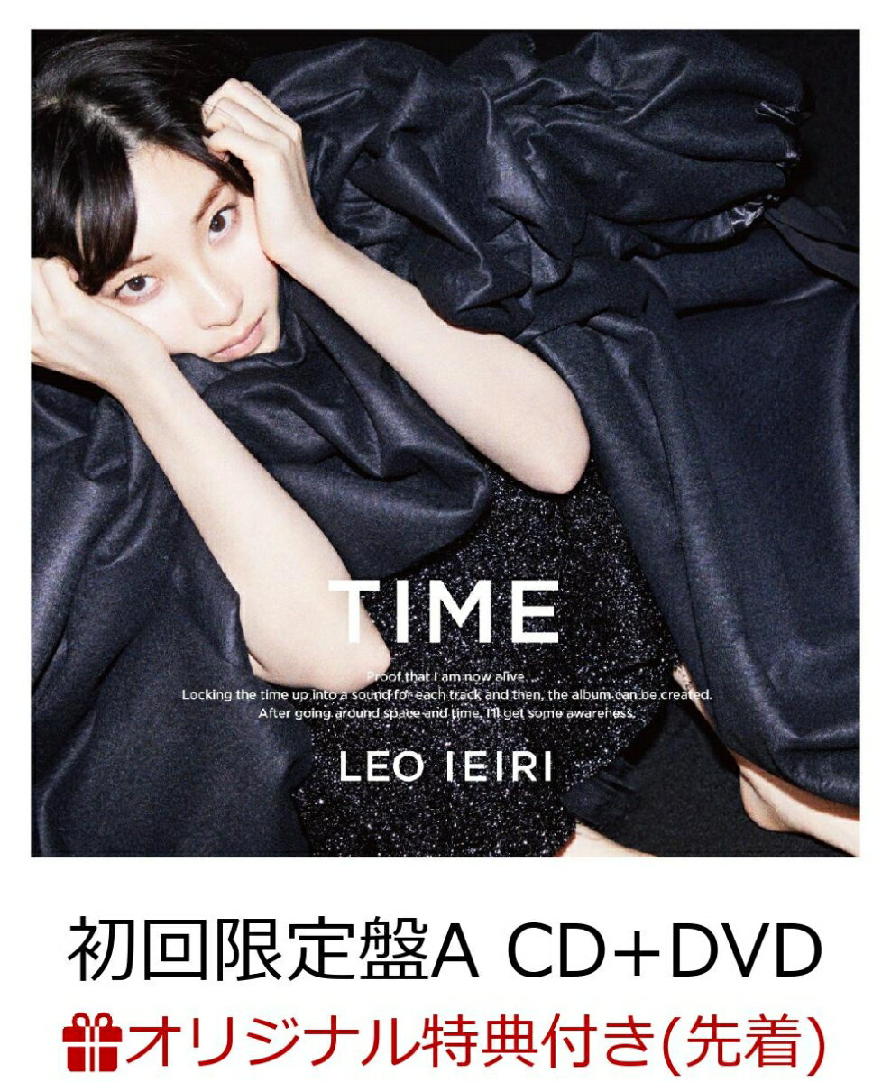 【楽天ブックス限定先着特典】TIME (初回限定盤A CD＋DVD) (ポストカード付き)